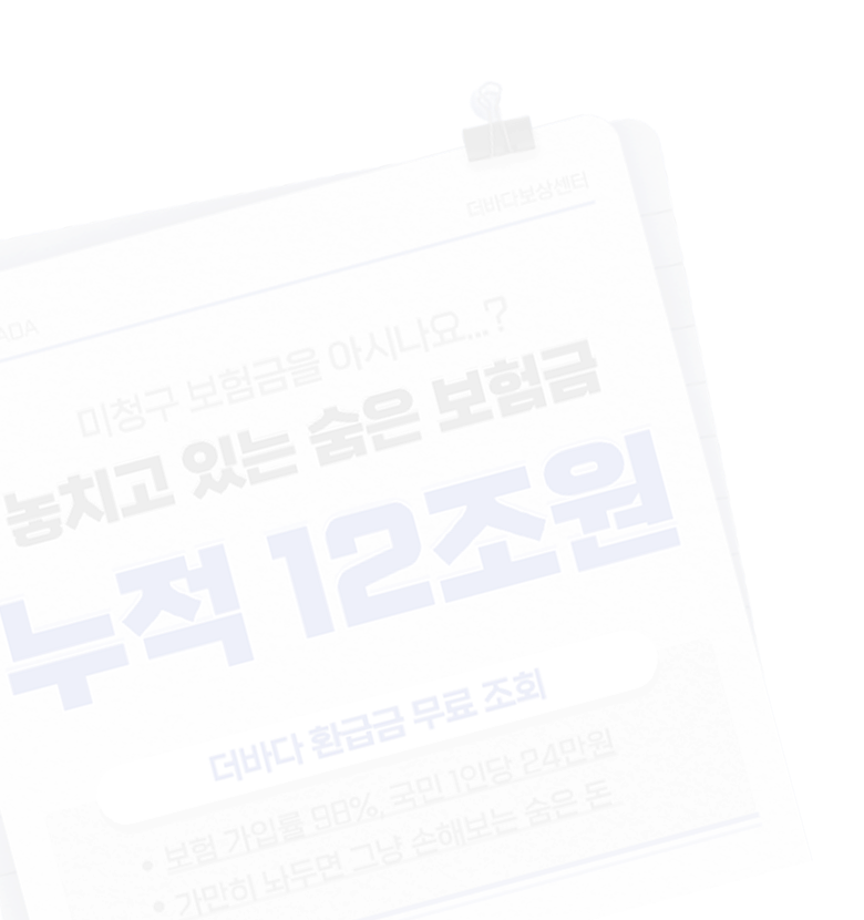 12조원